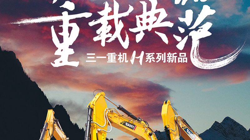 郑州制砂机直销厂家：如何根据参数规格选择合适设备